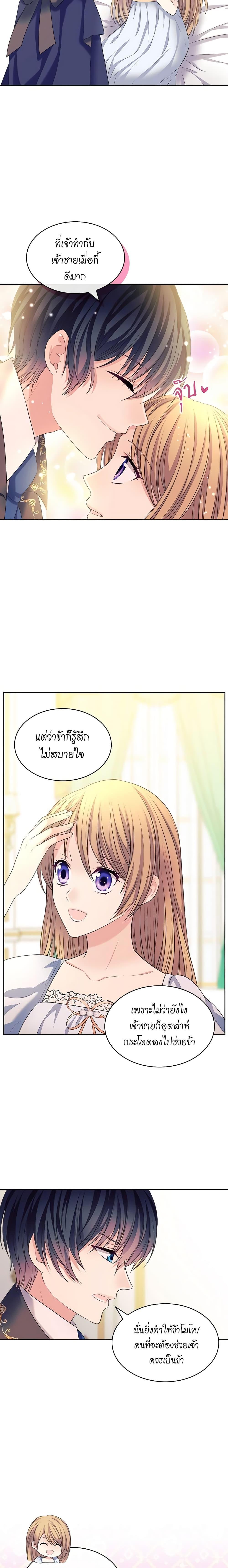 Manga-lc-com อ่านมังงะ อ่านการ์ตูน ออนไลน์ ฟรี I Became a Duke’s Maid ตอนที่ 1 2 3 4 5 6 7 8 9 10 11 12 13 14 ฟรี ไม่มีโฆษณา Manga-lc - อ่าน มังงะ อ่าน การ์ตูน ออนไลน์ อ่านมังงะ ฟรี