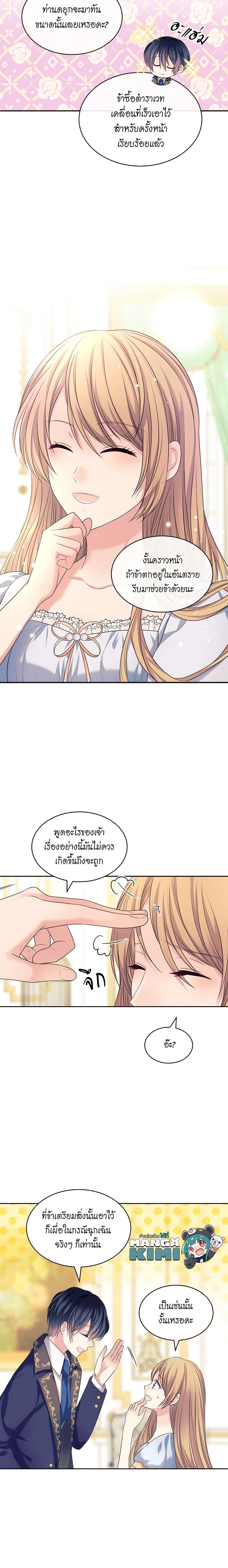 Manga-lc-com อ่านมังงะ อ่านการ์ตูน ออนไลน์ ฟรี I Became a Duke’s Maid ตอนที่ 1 2 3 4 5 6 7 8 9 10 11 12 13 14 ฟรี ไม่มีโฆษณา Manga-lc - อ่าน มังงะ อ่าน การ์ตูน ออนไลน์ อ่านมังงะ ฟรี