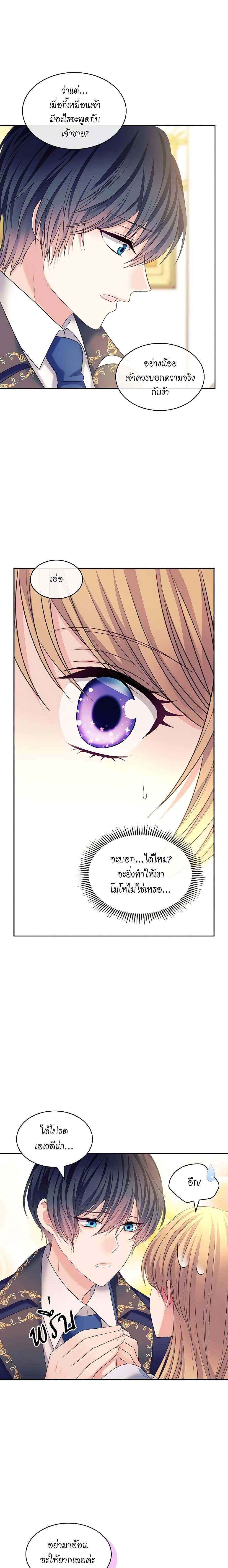 Manga-lc-com อ่านมังงะ อ่านการ์ตูน ออนไลน์ ฟรี I Became a Duke’s Maid ตอนที่ 1 2 3 4 5 6 7 8 9 10 11 12 13 14 ฟรี ไม่มีโฆษณา Manga-lc - อ่าน มังงะ อ่าน การ์ตูน ออนไลน์ อ่านมังงะ ฟรี