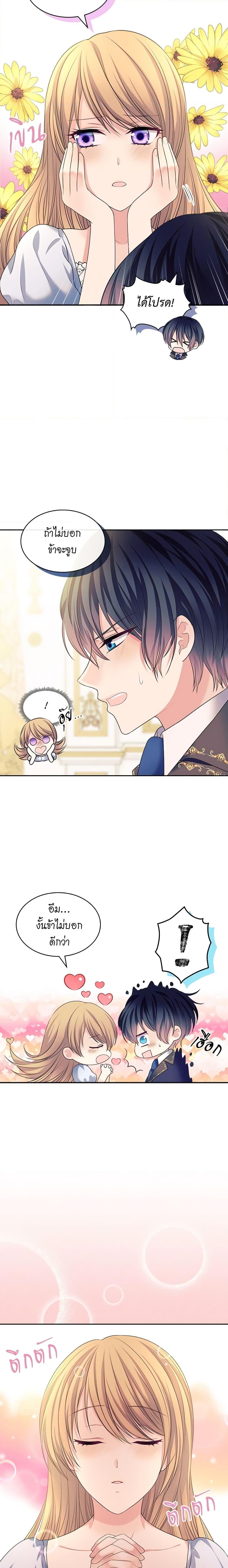 Manga-lc-com อ่านมังงะ อ่านการ์ตูน ออนไลน์ ฟรี I Became a Duke’s Maid ตอนที่ 1 2 3 4 5 6 7 8 9 10 11 12 13 14 ฟรี ไม่มีโฆษณา Manga-lc - อ่าน มังงะ อ่าน การ์ตูน ออนไลน์ อ่านมังงะ ฟรี