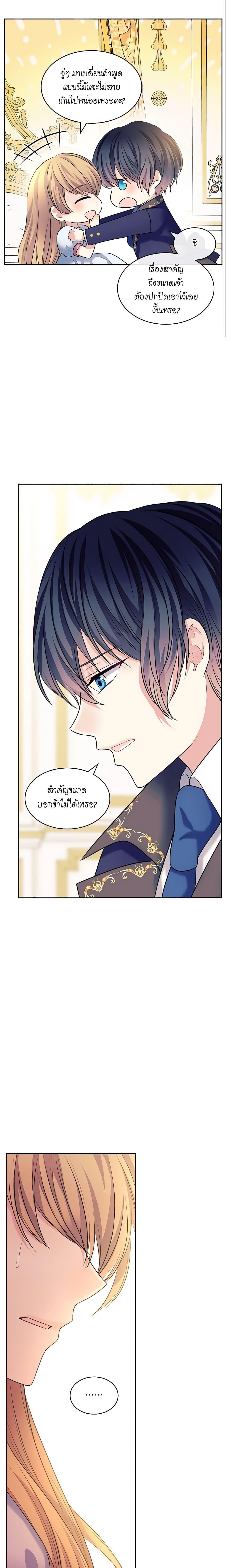 Manga-lc-com อ่านมังงะ อ่านการ์ตูน ออนไลน์ ฟรี I Became a Duke’s Maid ตอนที่ 1 2 3 4 5 6 7 8 9 10 11 12 13 14 ฟรี ไม่มีโฆษณา Manga-lc - อ่าน มังงะ อ่าน การ์ตูน ออนไลน์ อ่านมังงะ ฟรี