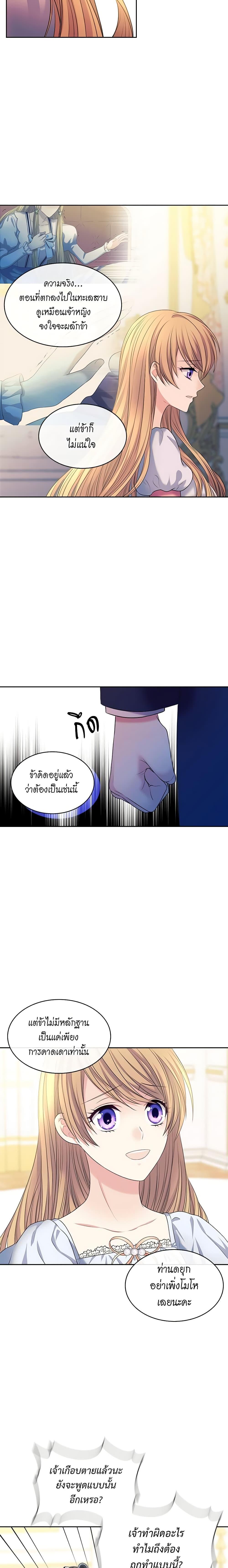 Manga-lc-com อ่านมังงะ อ่านการ์ตูน ออนไลน์ ฟรี I Became a Duke’s Maid ตอนที่ 1 2 3 4 5 6 7 8 9 10 11 12 13 14 ฟรี ไม่มีโฆษณา Manga-lc - อ่าน มังงะ อ่าน การ์ตูน ออนไลน์ อ่านมังงะ ฟรี