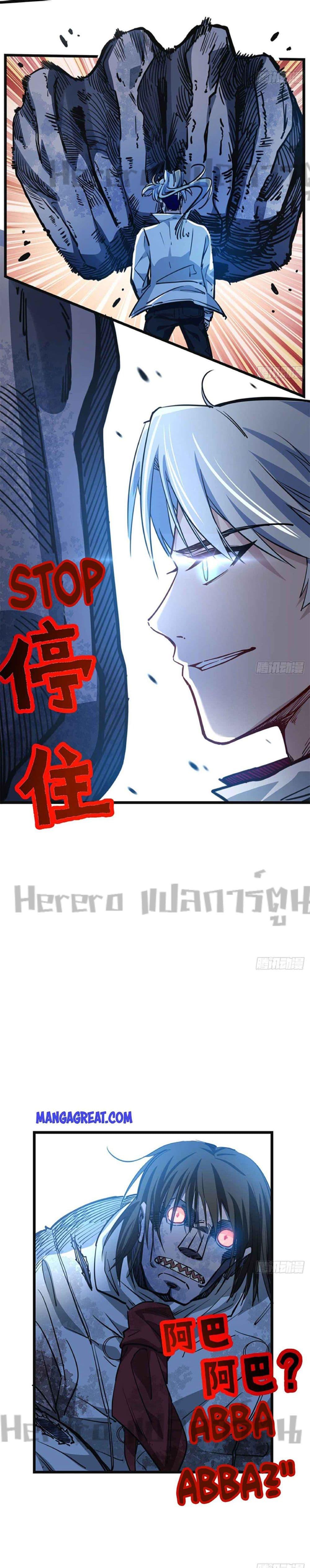 Manga-lc-com อ่านมังงะ อ่านการ์ตูน ออนไลน์ ฟรี Unlock 99 Heroines in End Times ตอนที่ 1 2 3 4 5 6 7 8 9 10 11 12 13 14 ฟรี ไม่มีโฆษณา Manga-lc - อ่าน มังงะ อ่าน การ์ตูน ออนไลน์ อ่านมังงะ ฟรี