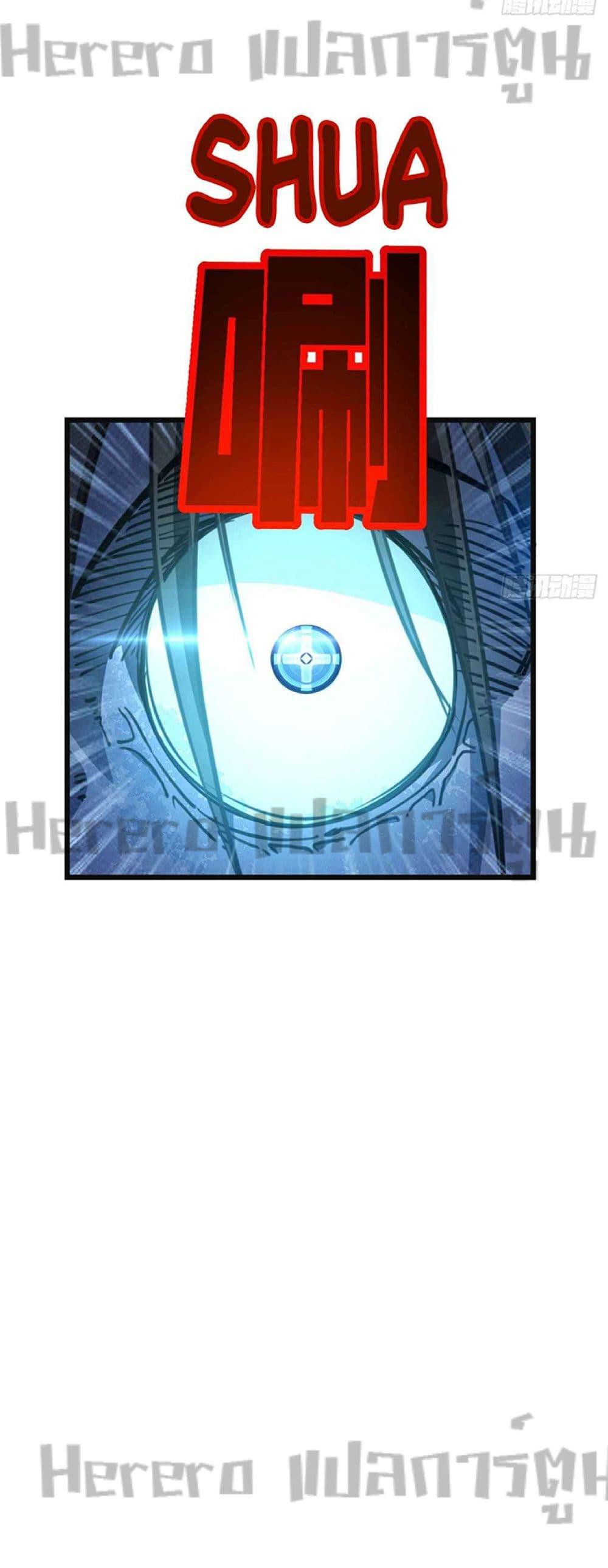 Manga-lc-com อ่านมังงะ อ่านการ์ตูน ออนไลน์ ฟรี Unlock 99 Heroines in End Times ตอนที่ 1 2 3 4 5 6 7 8 9 10 11 12 13 14 ฟรี ไม่มีโฆษณา Manga-lc - อ่าน มังงะ อ่าน การ์ตูน ออนไลน์ อ่านมังงะ ฟรี
