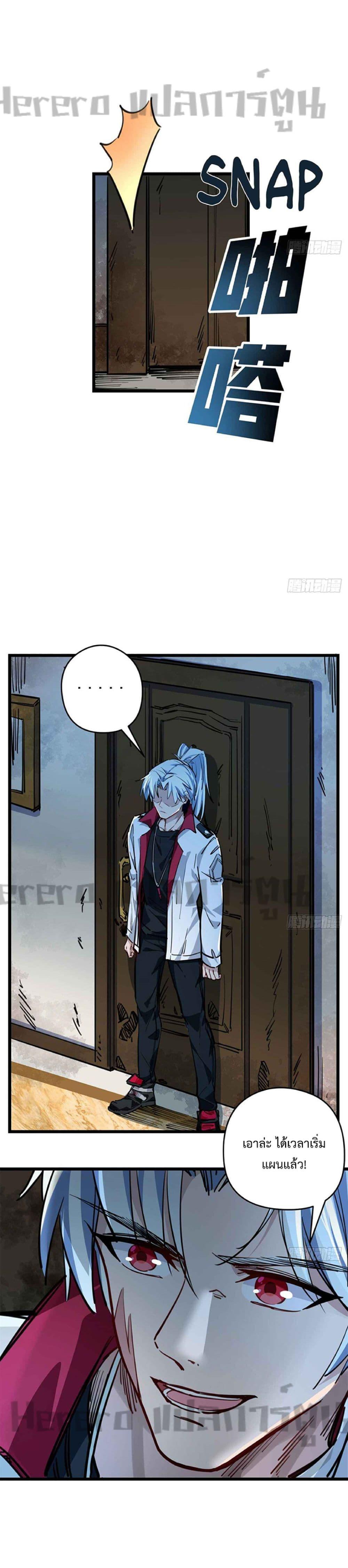 Manga-lc-com อ่านมังงะ อ่านการ์ตูน ออนไลน์ ฟรี Unlock 99 Heroines in End Times ตอนที่ 1 2 3 4 5 6 7 8 9 10 11 12 13 14 ฟรี ไม่มีโฆษณา Manga-lc - อ่าน มังงะ อ่าน การ์ตูน ออนไลน์ อ่านมังงะ ฟรี