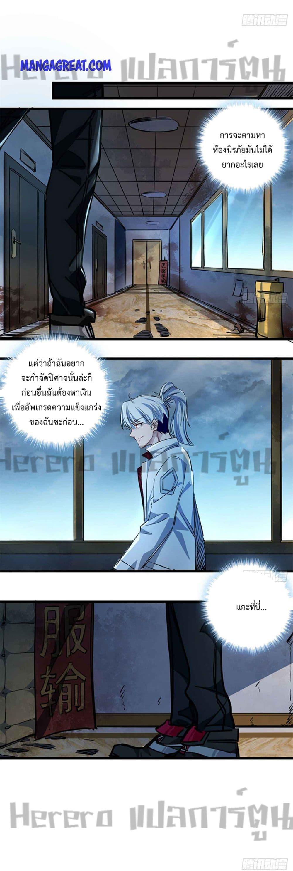 Manga-lc-com อ่านมังงะ อ่านการ์ตูน ออนไลน์ ฟรี Unlock 99 Heroines in End Times ตอนที่ 1 2 3 4 5 6 7 8 9 10 11 12 13 14 ฟรี ไม่มีโฆษณา Manga-lc - อ่าน มังงะ อ่าน การ์ตูน ออนไลน์ อ่านมังงะ ฟรี