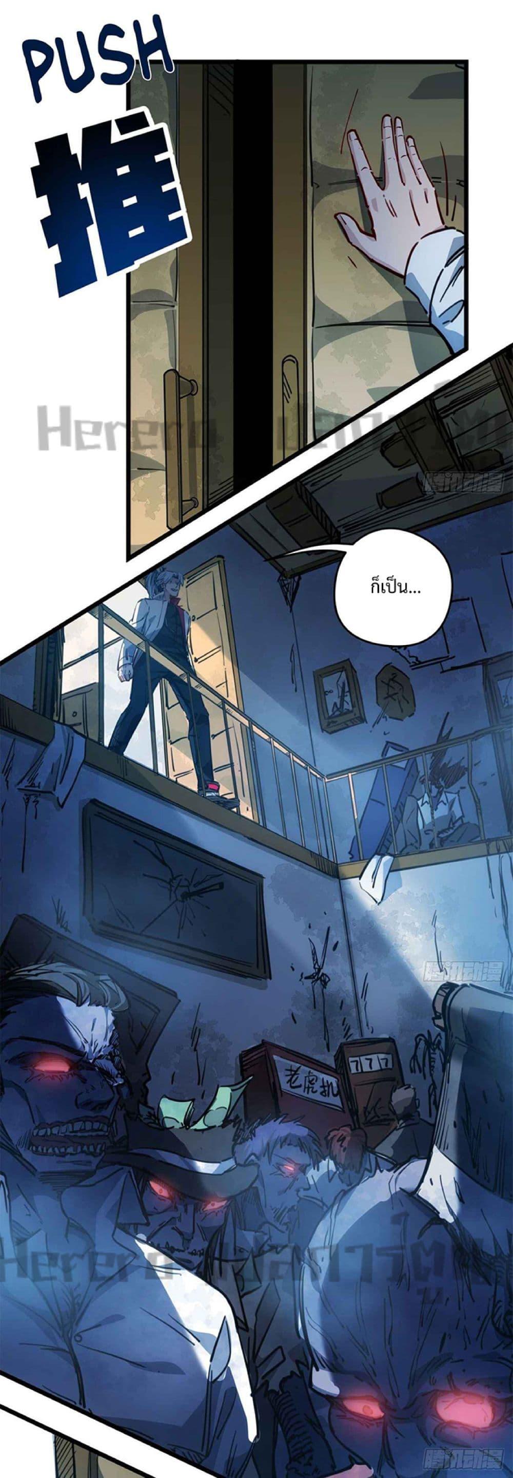 Manga-lc-com อ่านมังงะ อ่านการ์ตูน ออนไลน์ ฟรี Unlock 99 Heroines in End Times ตอนที่ 1 2 3 4 5 6 7 8 9 10 11 12 13 14 ฟรี ไม่มีโฆษณา Manga-lc - อ่าน มังงะ อ่าน การ์ตูน ออนไลน์ อ่านมังงะ ฟรี
