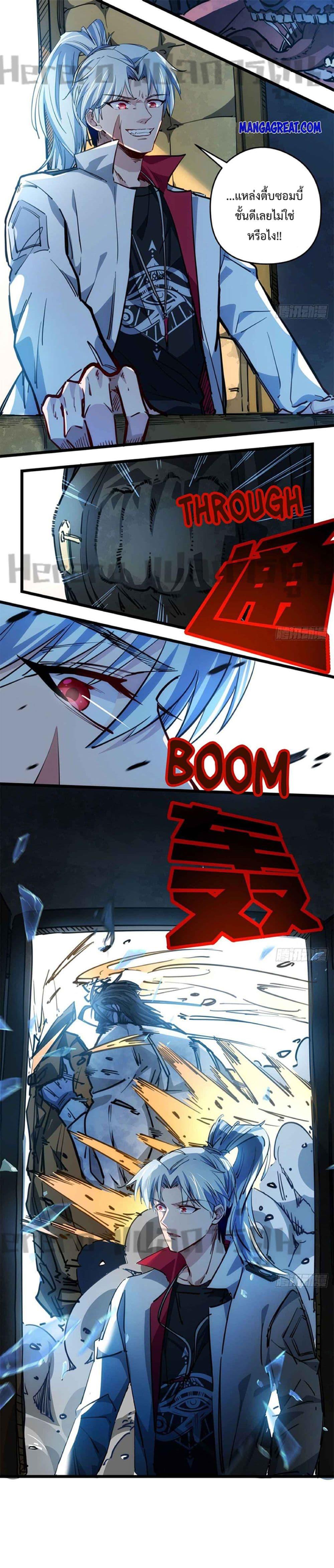 Manga-lc-com อ่านมังงะ อ่านการ์ตูน ออนไลน์ ฟรี Unlock 99 Heroines in End Times ตอนที่ 1 2 3 4 5 6 7 8 9 10 11 12 13 14 ฟรี ไม่มีโฆษณา Manga-lc - อ่าน มังงะ อ่าน การ์ตูน ออนไลน์ อ่านมังงะ ฟรี