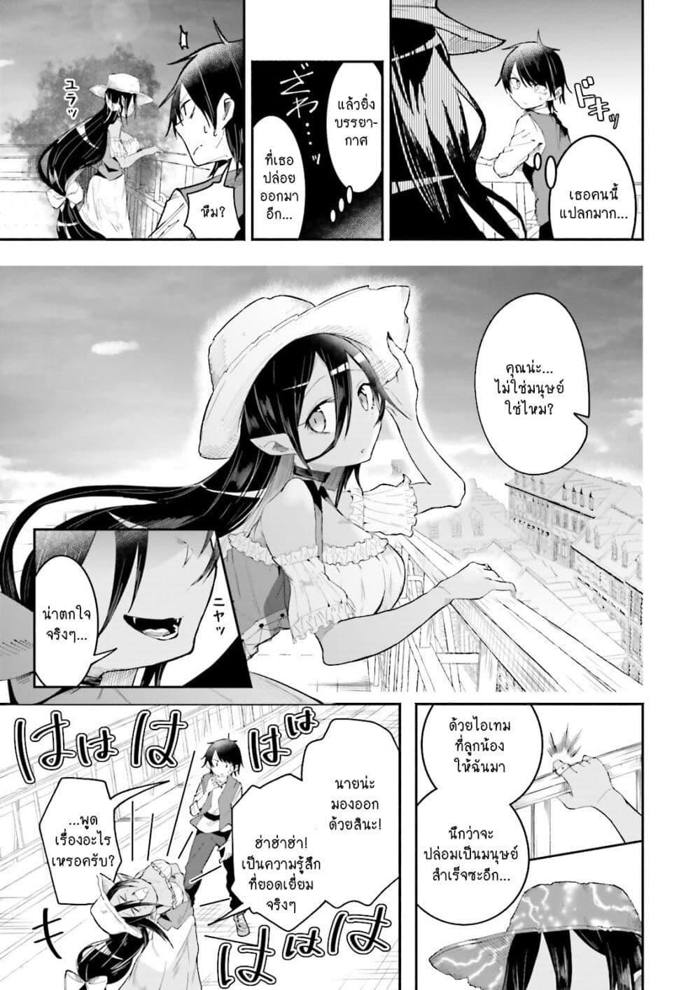 Manga-lc-com อ่านมังงะ อ่านการ์ตูน ออนไลน์ ฟรี Isekai de Haishin Katsudou wo Shitara Tairyou no Yandere Shinja wo Umidashite Shimatta Ken ตอนที่ 1 2 3 4 5 6 7 8 9 10 11 12 13 14 ฟรี ไม่มีโฆษณา Manga-lc - อ่าน มังงะ อ่าน การ์ตูน ออนไลน์ อ่านมังงะ ฟรี