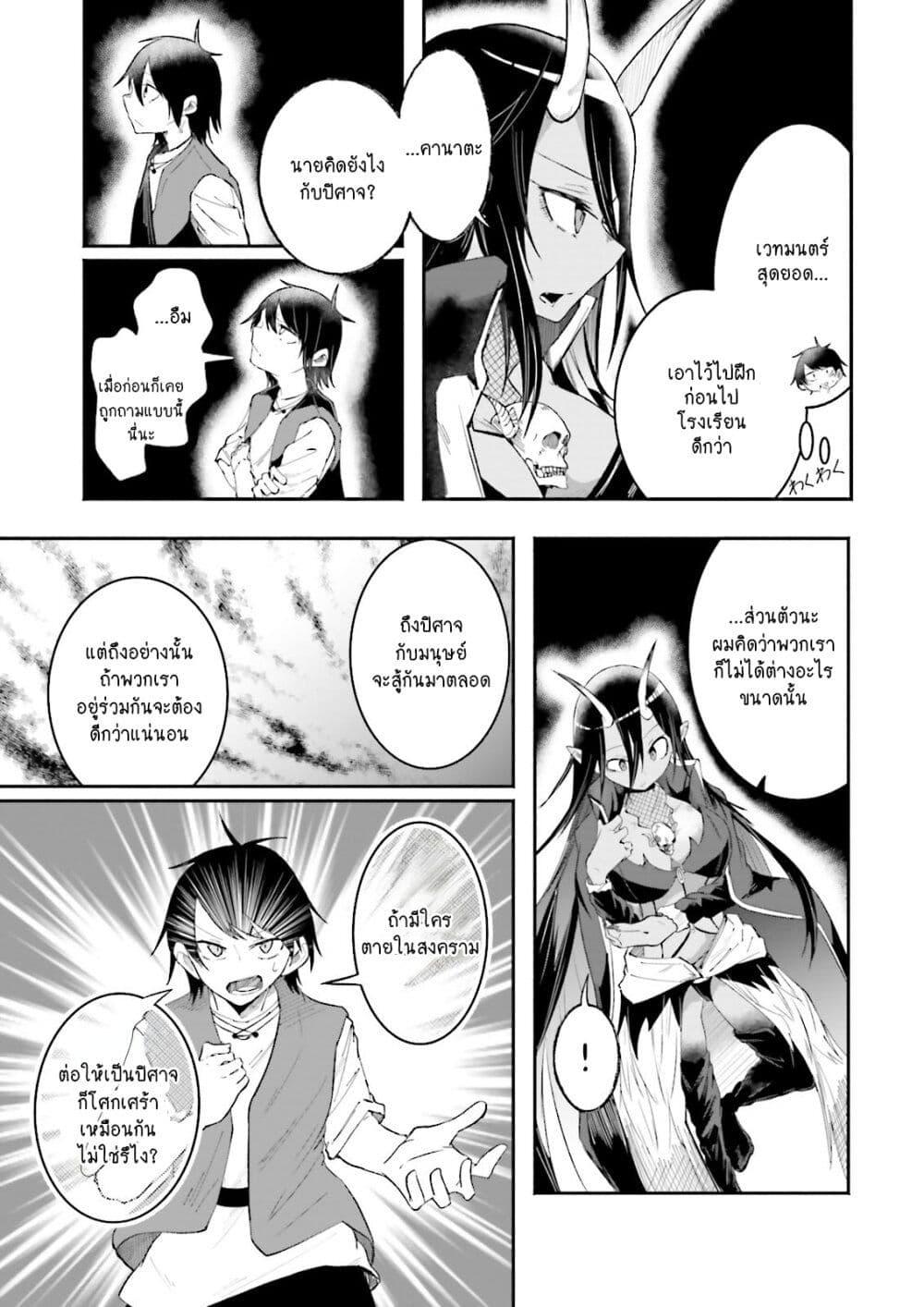 Manga-lc-com อ่านมังงะ อ่านการ์ตูน ออนไลน์ ฟรี Isekai de Haishin Katsudou wo Shitara Tairyou no Yandere Shinja wo Umidashite Shimatta Ken ตอนที่ 1 2 3 4 5 6 7 8 9 10 11 12 13 14 ฟรี ไม่มีโฆษณา Manga-lc - อ่าน มังงะ อ่าน การ์ตูน ออนไลน์ อ่านมังงะ ฟรี