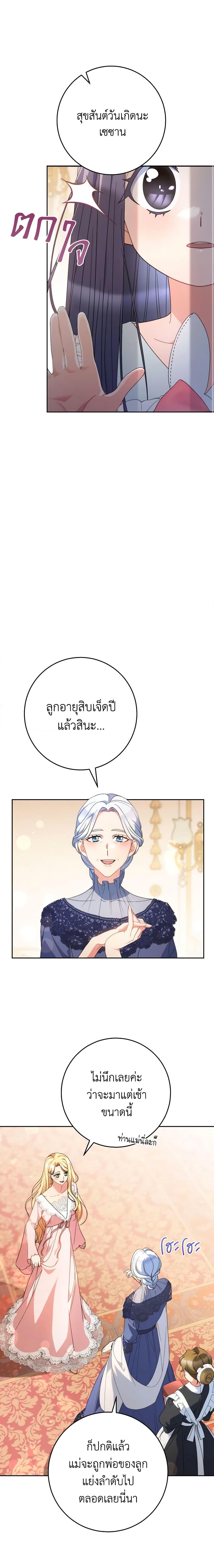Manga-lc-com อ่านมังงะ อ่านการ์ตูน ออนไลน์ ฟรี I Raised My Younger Sister Beautifully ตอนที่ 1 2 3 4 5 6 7 8 9 10 11 12 13 14 ฟรี ไม่มีโฆษณา Manga-lc - อ่าน มังงะ อ่าน การ์ตูน ออนไลน์ อ่านมังงะ ฟรี