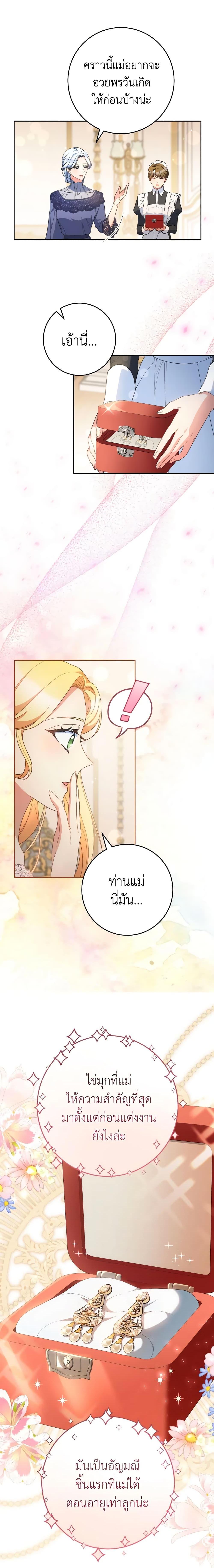 Manga-lc-com อ่านมังงะ อ่านการ์ตูน ออนไลน์ ฟรี I Raised My Younger Sister Beautifully ตอนที่ 1 2 3 4 5 6 7 8 9 10 11 12 13 14 ฟรี ไม่มีโฆษณา Manga-lc - อ่าน มังงะ อ่าน การ์ตูน ออนไลน์ อ่านมังงะ ฟรี