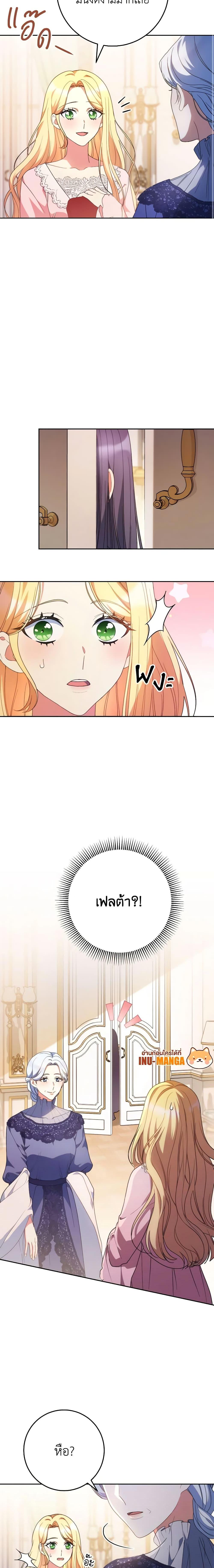 Manga-lc-com อ่านมังงะ อ่านการ์ตูน ออนไลน์ ฟรี I Raised My Younger Sister Beautifully ตอนที่ 1 2 3 4 5 6 7 8 9 10 11 12 13 14 ฟรี ไม่มีโฆษณา Manga-lc - อ่าน มังงะ อ่าน การ์ตูน ออนไลน์ อ่านมังงะ ฟรี