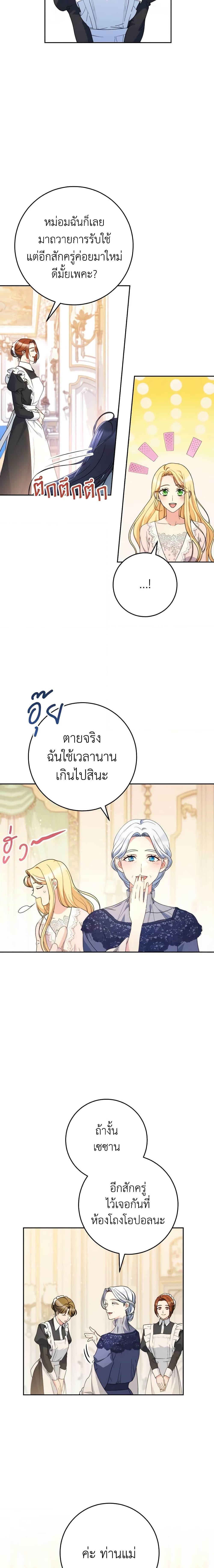 Manga-lc-com อ่านมังงะ อ่านการ์ตูน ออนไลน์ ฟรี I Raised My Younger Sister Beautifully ตอนที่ 1 2 3 4 5 6 7 8 9 10 11 12 13 14 ฟรี ไม่มีโฆษณา Manga-lc - อ่าน มังงะ อ่าน การ์ตูน ออนไลน์ อ่านมังงะ ฟรี
