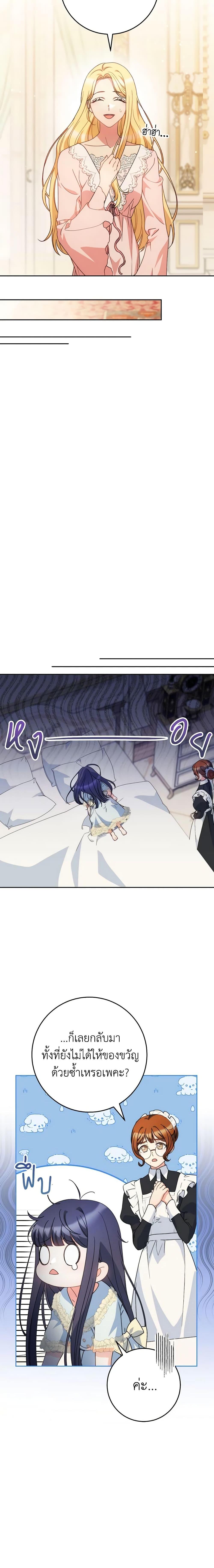 Manga-lc-com อ่านมังงะ อ่านการ์ตูน ออนไลน์ ฟรี I Raised My Younger Sister Beautifully ตอนที่ 1 2 3 4 5 6 7 8 9 10 11 12 13 14 ฟรี ไม่มีโฆษณา Manga-lc - อ่าน มังงะ อ่าน การ์ตูน ออนไลน์ อ่านมังงะ ฟรี