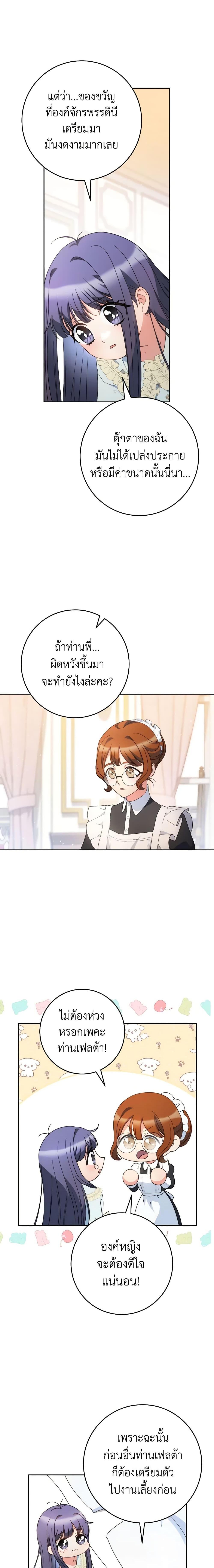 Manga-lc-com อ่านมังงะ อ่านการ์ตูน ออนไลน์ ฟรี I Raised My Younger Sister Beautifully ตอนที่ 1 2 3 4 5 6 7 8 9 10 11 12 13 14 ฟรี ไม่มีโฆษณา Manga-lc - อ่าน มังงะ อ่าน การ์ตูน ออนไลน์ อ่านมังงะ ฟรี