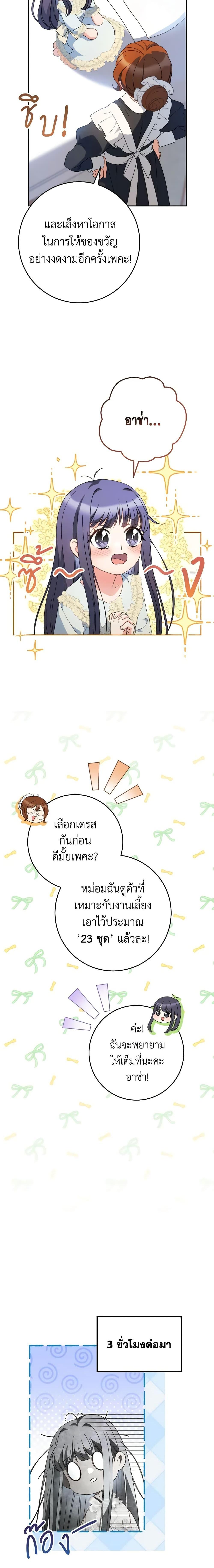 Manga-lc-com อ่านมังงะ อ่านการ์ตูน ออนไลน์ ฟรี I Raised My Younger Sister Beautifully ตอนที่ 1 2 3 4 5 6 7 8 9 10 11 12 13 14 ฟรี ไม่มีโฆษณา Manga-lc - อ่าน มังงะ อ่าน การ์ตูน ออนไลน์ อ่านมังงะ ฟรี