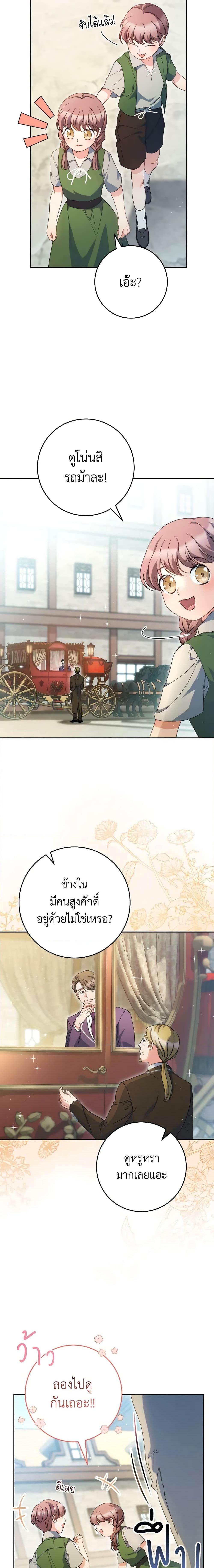 Manga-lc-com อ่านมังงะ อ่านการ์ตูน ออนไลน์ ฟรี I Raised My Younger Sister Beautifully ตอนที่ 1 2 3 4 5 6 7 8 9 10 11 12 13 14 ฟรี ไม่มีโฆษณา Manga-lc - อ่าน มังงะ อ่าน การ์ตูน ออนไลน์ อ่านมังงะ ฟรี