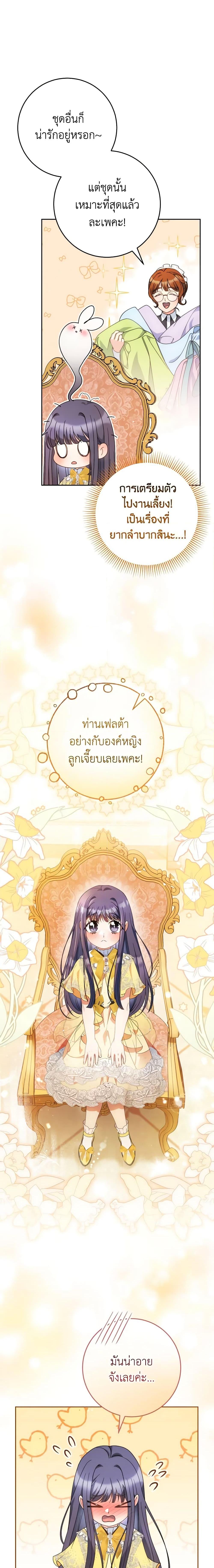 Manga-lc-com อ่านมังงะ อ่านการ์ตูน ออนไลน์ ฟรี I Raised My Younger Sister Beautifully ตอนที่ 1 2 3 4 5 6 7 8 9 10 11 12 13 14 ฟรี ไม่มีโฆษณา Manga-lc - อ่าน มังงะ อ่าน การ์ตูน ออนไลน์ อ่านมังงะ ฟรี