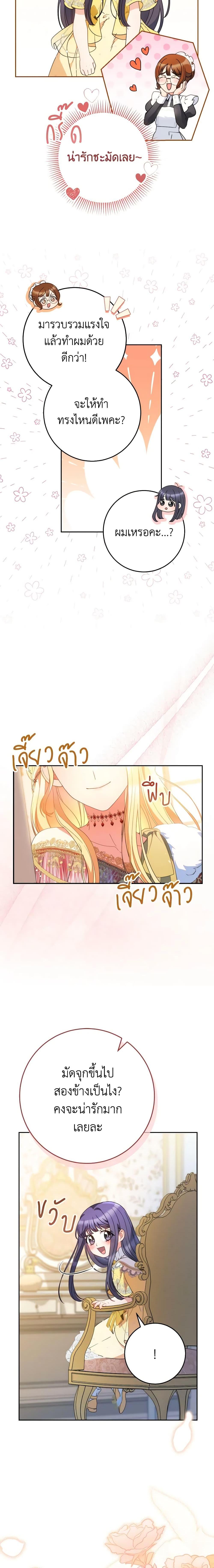 Manga-lc-com อ่านมังงะ อ่านการ์ตูน ออนไลน์ ฟรี I Raised My Younger Sister Beautifully ตอนที่ 1 2 3 4 5 6 7 8 9 10 11 12 13 14 ฟรี ไม่มีโฆษณา Manga-lc - อ่าน มังงะ อ่าน การ์ตูน ออนไลน์ อ่านมังงะ ฟรี