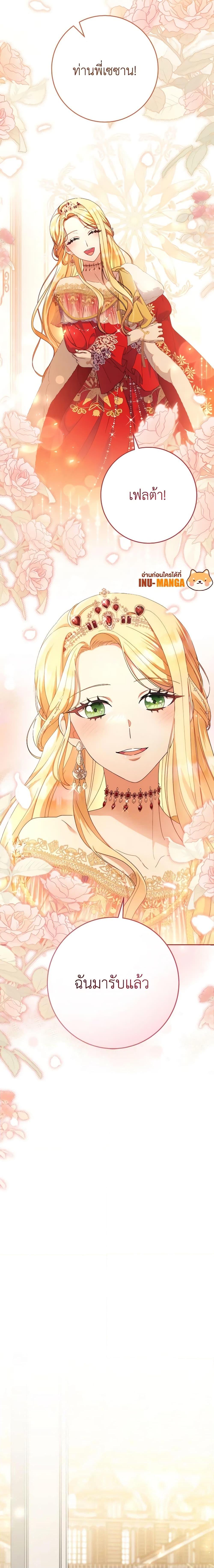 Manga-lc-com อ่านมังงะ อ่านการ์ตูน ออนไลน์ ฟรี I Raised My Younger Sister Beautifully ตอนที่ 1 2 3 4 5 6 7 8 9 10 11 12 13 14 ฟรี ไม่มีโฆษณา Manga-lc - อ่าน มังงะ อ่าน การ์ตูน ออนไลน์ อ่านมังงะ ฟรี