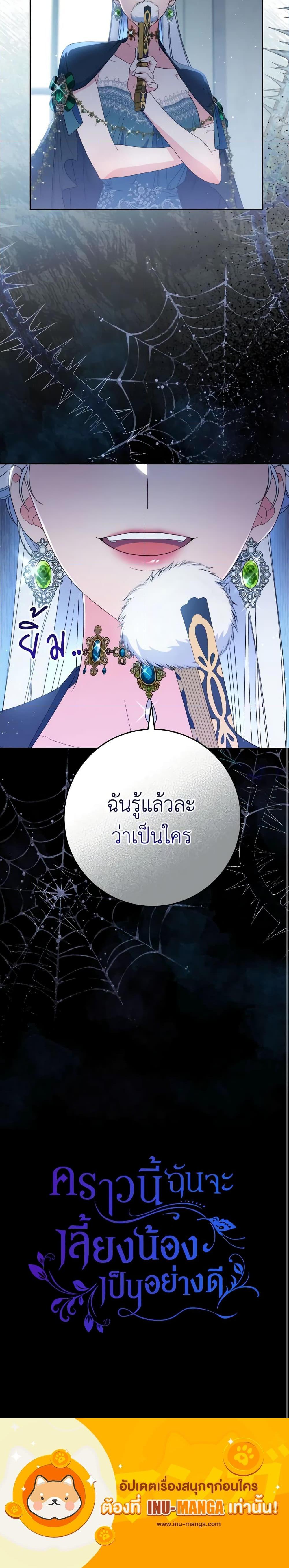 Manga-lc-com อ่านมังงะ อ่านการ์ตูน ออนไลน์ ฟรี I Raised My Younger Sister Beautifully ตอนที่ 1 2 3 4 5 6 7 8 9 10 11 12 13 14 ฟรี ไม่มีโฆษณา Manga-lc - อ่าน มังงะ อ่าน การ์ตูน ออนไลน์ อ่านมังงะ ฟรี