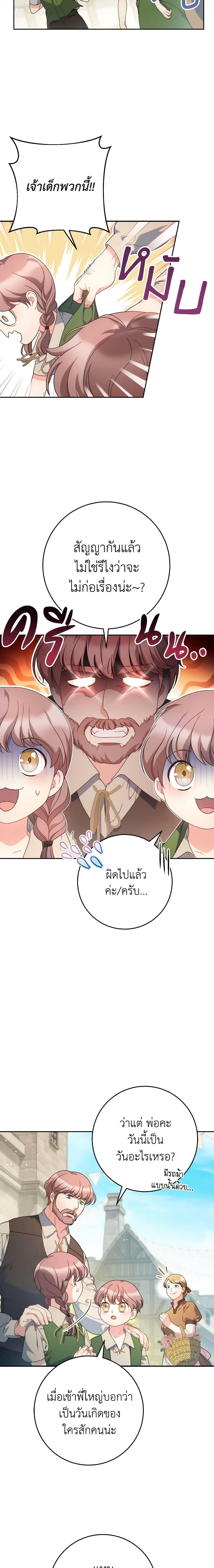 Manga-lc-com อ่านมังงะ อ่านการ์ตูน ออนไลน์ ฟรี I Raised My Younger Sister Beautifully ตอนที่ 1 2 3 4 5 6 7 8 9 10 11 12 13 14 ฟรี ไม่มีโฆษณา Manga-lc - อ่าน มังงะ อ่าน การ์ตูน ออนไลน์ อ่านมังงะ ฟรี