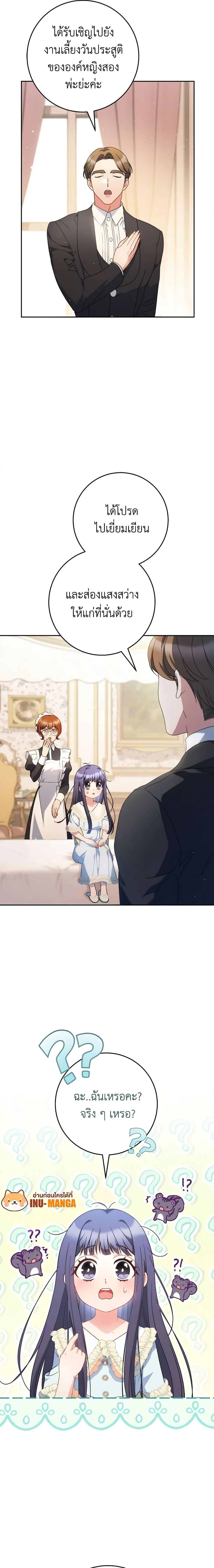 Manga-lc-com อ่านมังงะ อ่านการ์ตูน ออนไลน์ ฟรี I Raised My Younger Sister Beautifully ตอนที่ 1 2 3 4 5 6 7 8 9 10 11 12 13 14 ฟรี ไม่มีโฆษณา Manga-lc - อ่าน มังงะ อ่าน การ์ตูน ออนไลน์ อ่านมังงะ ฟรี