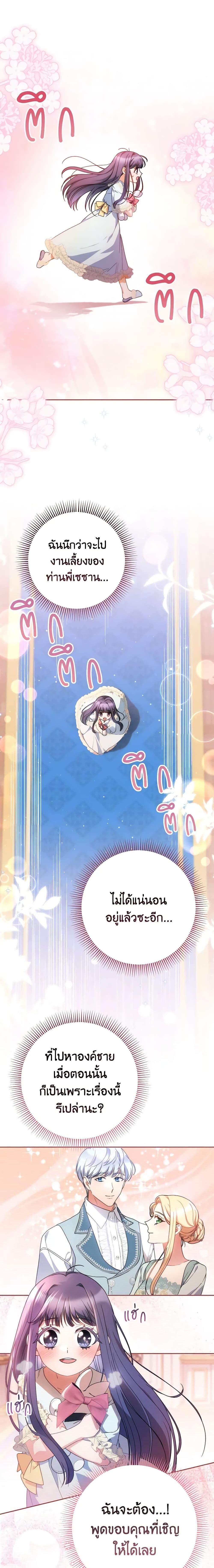 Manga-lc-com อ่านมังงะ อ่านการ์ตูน ออนไลน์ ฟรี I Raised My Younger Sister Beautifully ตอนที่ 1 2 3 4 5 6 7 8 9 10 11 12 13 14 ฟรี ไม่มีโฆษณา Manga-lc - อ่าน มังงะ อ่าน การ์ตูน ออนไลน์ อ่านมังงะ ฟรี