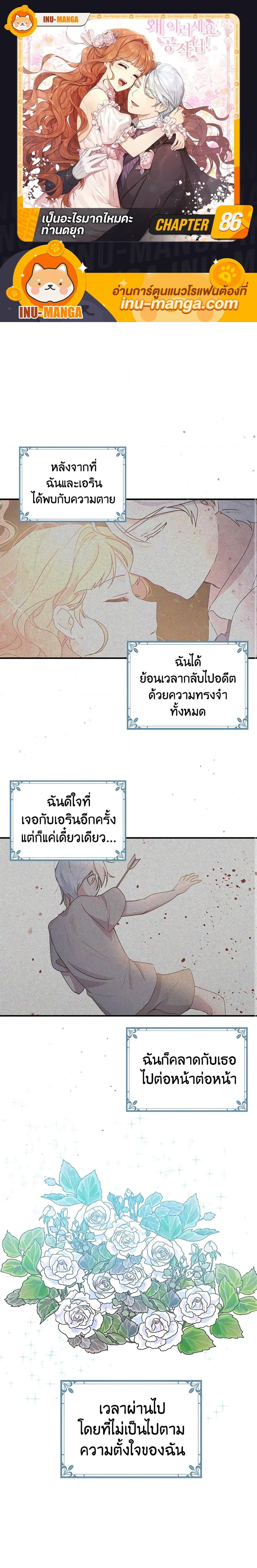 Manga-lc-com อ่านมังงะ อ่านการ์ตูน ออนไลน์ ฟรี What’s Wrong With You, Duke ตอนที่ 1 2 3 4 5 6 7 8 9 10 11 12 13 14 ฟรี ไม่มีโฆษณา Manga-lc - อ่าน มังงะ อ่าน การ์ตูน ออนไลน์ อ่านมังงะ ฟรี