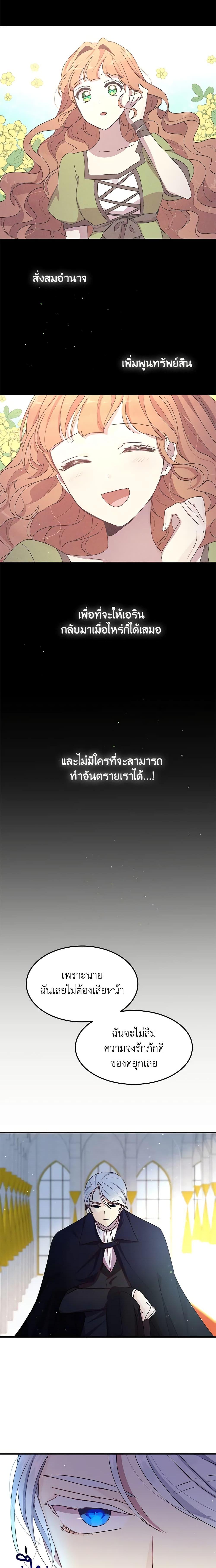 Manga-lc-com อ่านมังงะ อ่านการ์ตูน ออนไลน์ ฟรี What’s Wrong With You, Duke ตอนที่ 1 2 3 4 5 6 7 8 9 10 11 12 13 14 ฟรี ไม่มีโฆษณา Manga-lc - อ่าน มังงะ อ่าน การ์ตูน ออนไลน์ อ่านมังงะ ฟรี