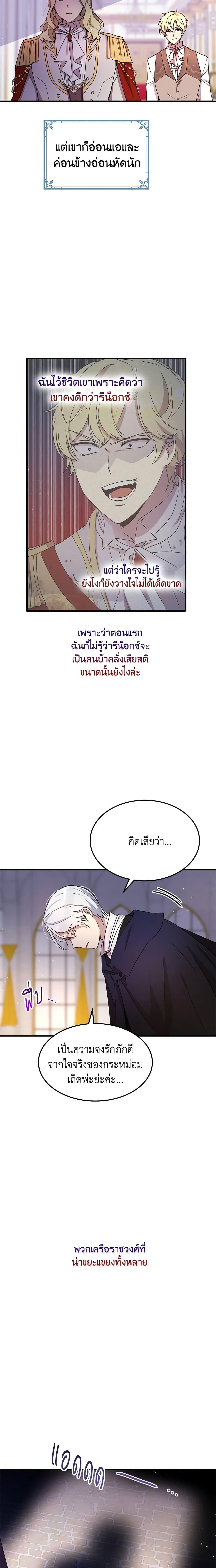 Manga-lc-com อ่านมังงะ อ่านการ์ตูน ออนไลน์ ฟรี What’s Wrong With You, Duke ตอนที่ 1 2 3 4 5 6 7 8 9 10 11 12 13 14 ฟรี ไม่มีโฆษณา Manga-lc - อ่าน มังงะ อ่าน การ์ตูน ออนไลน์ อ่านมังงะ ฟรี
