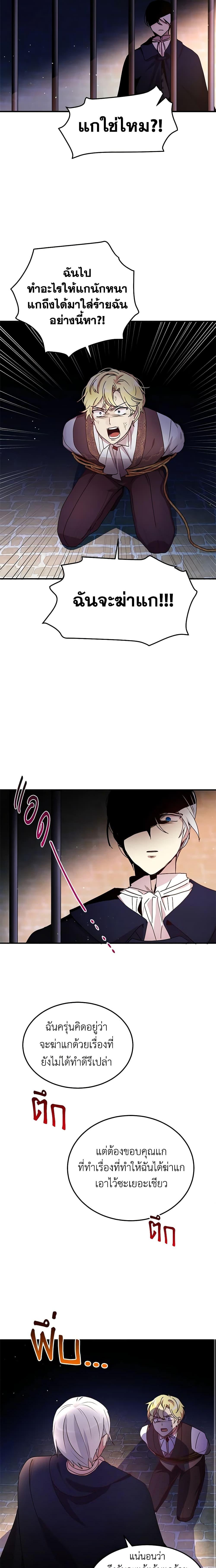 Manga-lc-com อ่านมังงะ อ่านการ์ตูน ออนไลน์ ฟรี What’s Wrong With You, Duke ตอนที่ 1 2 3 4 5 6 7 8 9 10 11 12 13 14 ฟรี ไม่มีโฆษณา Manga-lc - อ่าน มังงะ อ่าน การ์ตูน ออนไลน์ อ่านมังงะ ฟรี