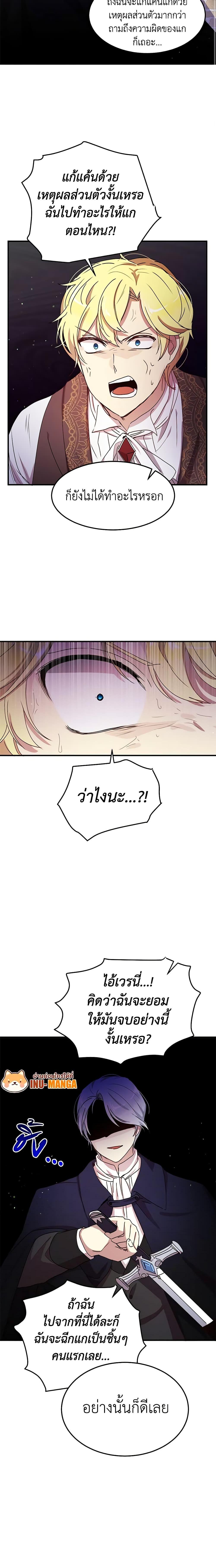 Manga-lc-com อ่านมังงะ อ่านการ์ตูน ออนไลน์ ฟรี What’s Wrong With You, Duke ตอนที่ 1 2 3 4 5 6 7 8 9 10 11 12 13 14 ฟรี ไม่มีโฆษณา Manga-lc - อ่าน มังงะ อ่าน การ์ตูน ออนไลน์ อ่านมังงะ ฟรี