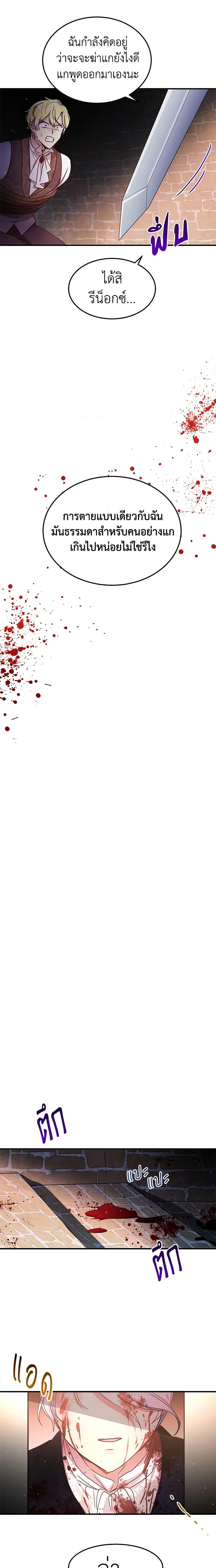 Manga-lc-com อ่านมังงะ อ่านการ์ตูน ออนไลน์ ฟรี What’s Wrong With You, Duke ตอนที่ 1 2 3 4 5 6 7 8 9 10 11 12 13 14 ฟรี ไม่มีโฆษณา Manga-lc - อ่าน มังงะ อ่าน การ์ตูน ออนไลน์ อ่านมังงะ ฟรี