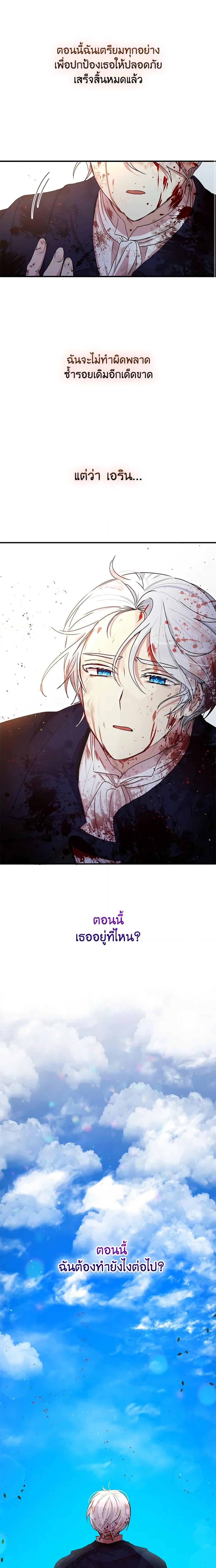 Manga-lc-com อ่านมังงะ อ่านการ์ตูน ออนไลน์ ฟรี What’s Wrong With You, Duke ตอนที่ 1 2 3 4 5 6 7 8 9 10 11 12 13 14 ฟรี ไม่มีโฆษณา Manga-lc - อ่าน มังงะ อ่าน การ์ตูน ออนไลน์ อ่านมังงะ ฟรี