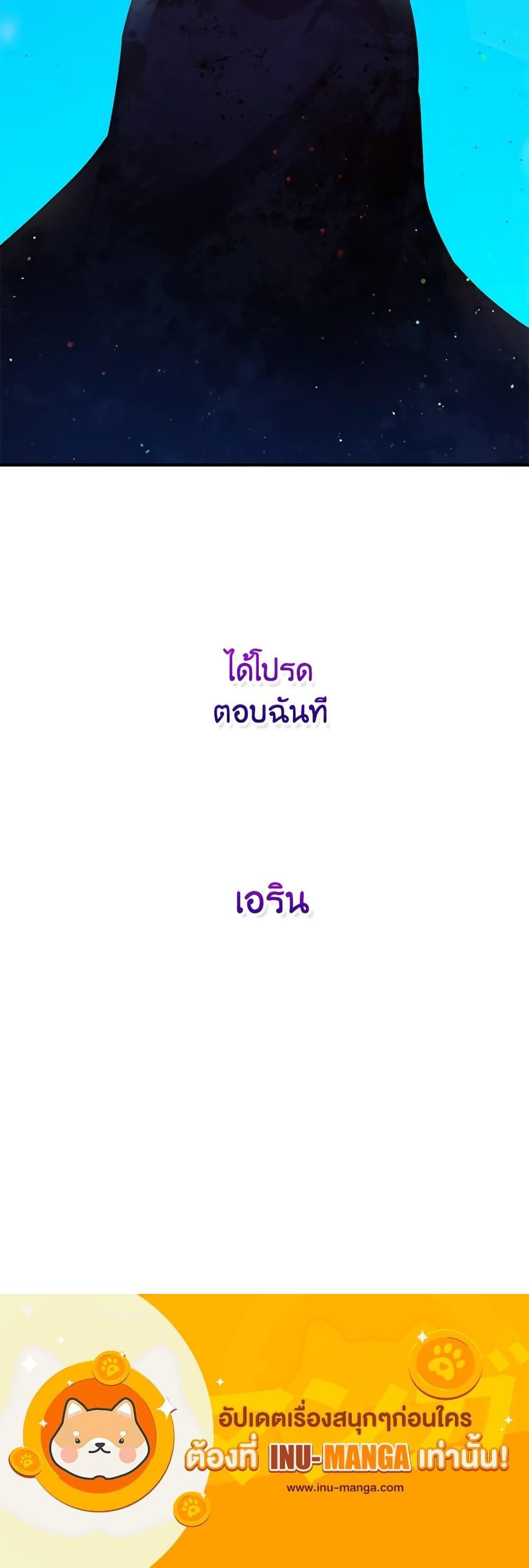 Manga-lc-com อ่านมังงะ อ่านการ์ตูน ออนไลน์ ฟรี What’s Wrong With You, Duke ตอนที่ 1 2 3 4 5 6 7 8 9 10 11 12 13 14 ฟรี ไม่มีโฆษณา Manga-lc - อ่าน มังงะ อ่าน การ์ตูน ออนไลน์ อ่านมังงะ ฟรี