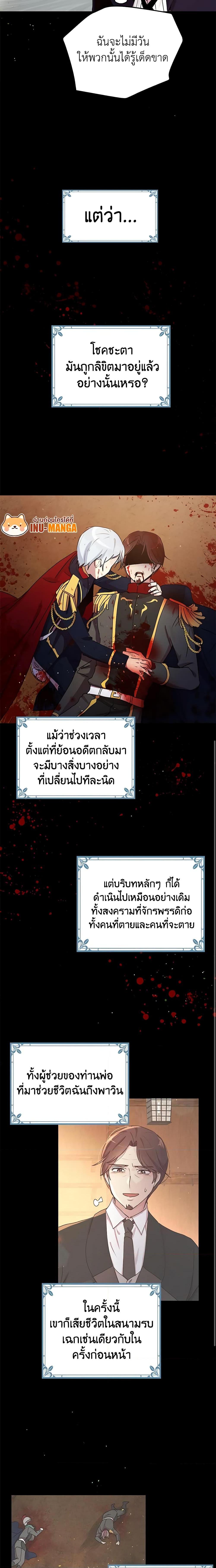 Manga-lc-com อ่านมังงะ อ่านการ์ตูน ออนไลน์ ฟรี What’s Wrong With You, Duke ตอนที่ 1 2 3 4 5 6 7 8 9 10 11 12 13 14 ฟรี ไม่มีโฆษณา Manga-lc - อ่าน มังงะ อ่าน การ์ตูน ออนไลน์ อ่านมังงะ ฟรี