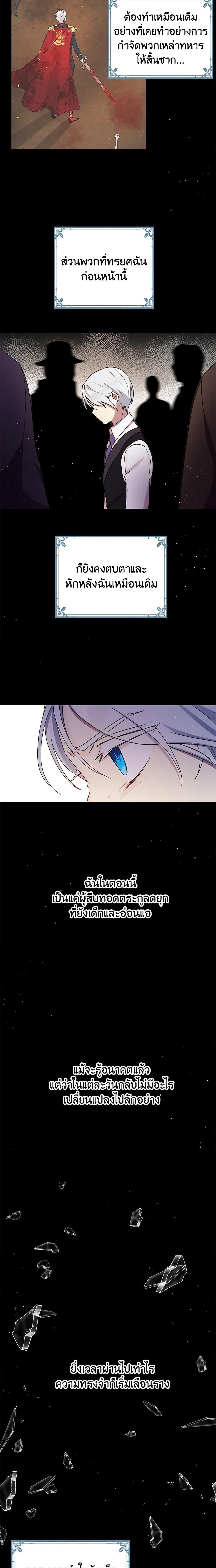 Manga-lc-com อ่านมังงะ อ่านการ์ตูน ออนไลน์ ฟรี What’s Wrong With You, Duke ตอนที่ 1 2 3 4 5 6 7 8 9 10 11 12 13 14 ฟรี ไม่มีโฆษณา Manga-lc - อ่าน มังงะ อ่าน การ์ตูน ออนไลน์ อ่านมังงะ ฟรี