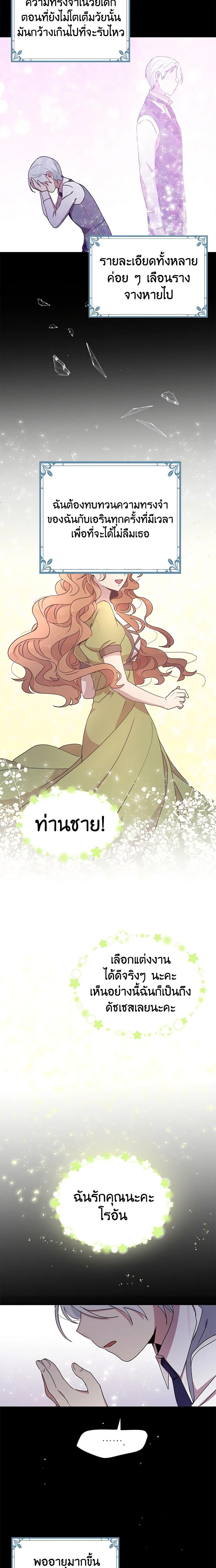 Manga-lc-com อ่านมังงะ อ่านการ์ตูน ออนไลน์ ฟรี What’s Wrong With You, Duke ตอนที่ 1 2 3 4 5 6 7 8 9 10 11 12 13 14 ฟรี ไม่มีโฆษณา Manga-lc - อ่าน มังงะ อ่าน การ์ตูน ออนไลน์ อ่านมังงะ ฟรี