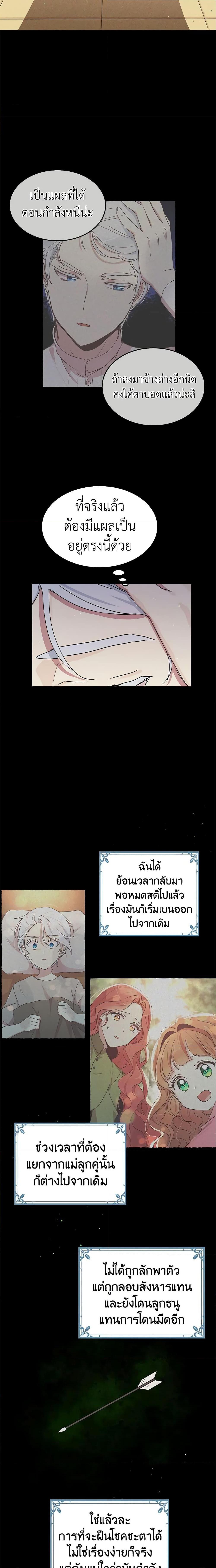 Manga-lc-com อ่านมังงะ อ่านการ์ตูน ออนไลน์ ฟรี What’s Wrong With You, Duke ตอนที่ 1 2 3 4 5 6 7 8 9 10 11 12 13 14 ฟรี ไม่มีโฆษณา Manga-lc - อ่าน มังงะ อ่าน การ์ตูน ออนไลน์ อ่านมังงะ ฟรี