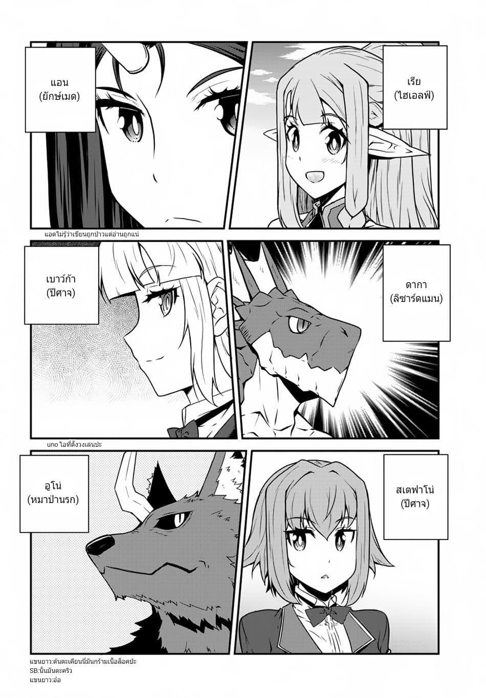 Manga-lc-com อ่านมังงะ อ่านการ์ตูน ออนไลน์ ฟรี Isekai Nonbiri Nouka ตอนที่ 1 2 3 4 5 6 7 8 9 10 11 12 13 14 ฟรี ไม่มีโฆษณา Manga-lc - อ่าน มังงะ อ่าน การ์ตูน ออนไลน์ อ่านมังงะ ฟรี