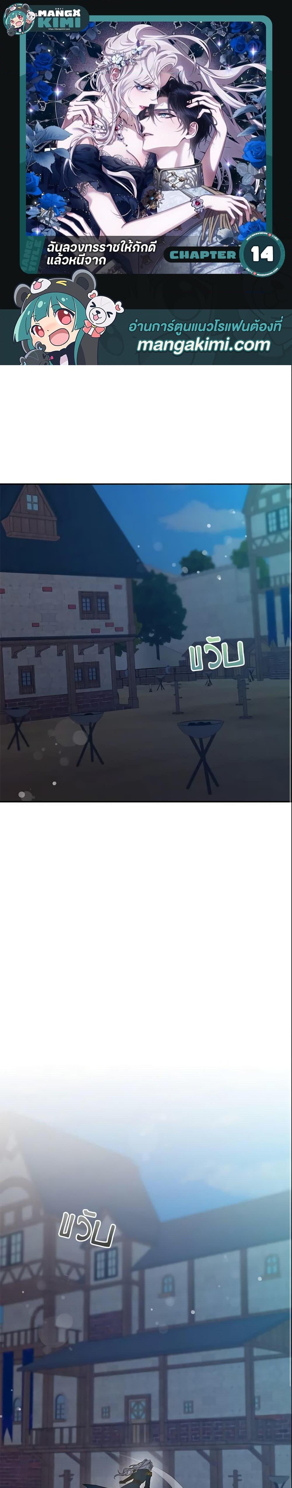 Manga-lc-com อ่านมังงะ อ่านการ์ตูน ออนไลน์ ฟรี The Taming of the Tyrant ตอนที่ 1 2 3 4 5 6 7 8 9 10 11 12 13 14 ฟรี ไม่มีโฆษณา Manga-lc - อ่าน มังงะ อ่าน การ์ตูน ออนไลน์ อ่านมังงะ ฟรี