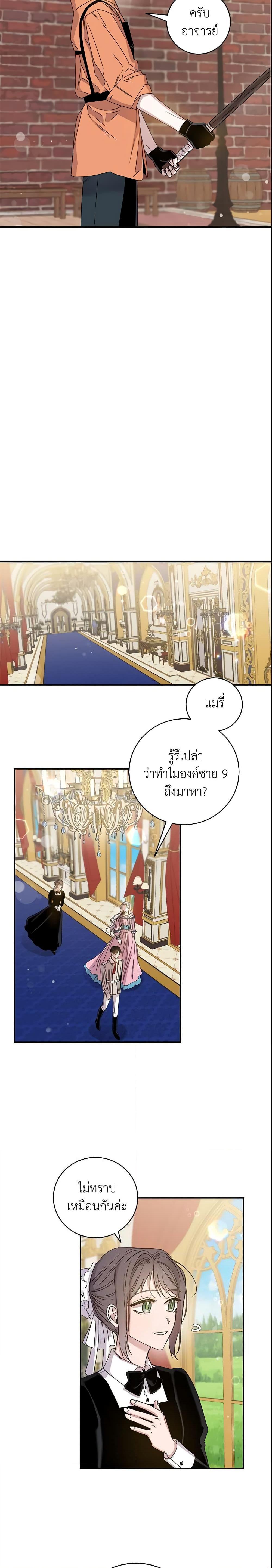 Manga-lc-com อ่านมังงะ อ่านการ์ตูน ออนไลน์ ฟรี The Taming of the Tyrant ตอนที่ 1 2 3 4 5 6 7 8 9 10 11 12 13 14 ฟรี ไม่มีโฆษณา Manga-lc - อ่าน มังงะ อ่าน การ์ตูน ออนไลน์ อ่านมังงะ ฟรี