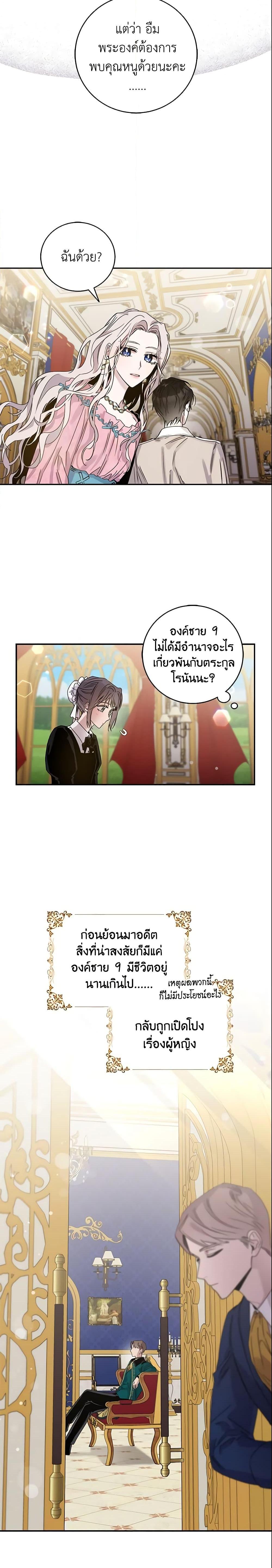 Manga-lc-com อ่านมังงะ อ่านการ์ตูน ออนไลน์ ฟรี The Taming of the Tyrant ตอนที่ 1 2 3 4 5 6 7 8 9 10 11 12 13 14 ฟรี ไม่มีโฆษณา Manga-lc - อ่าน มังงะ อ่าน การ์ตูน ออนไลน์ อ่านมังงะ ฟรี