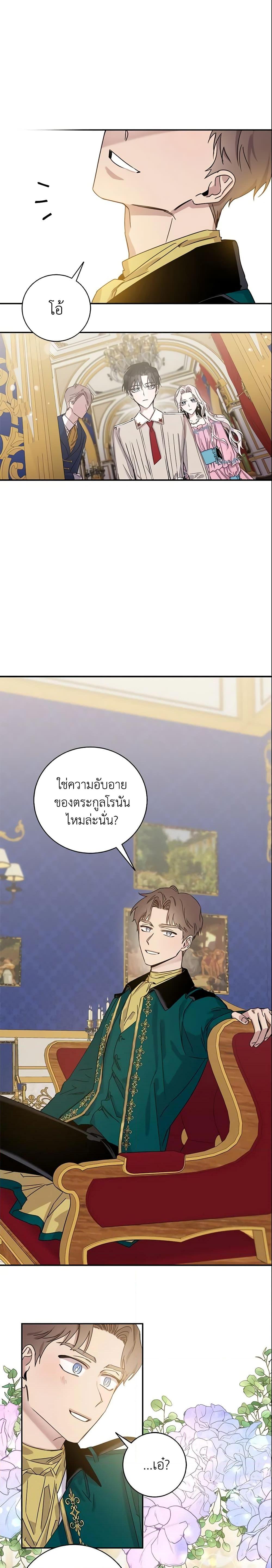 Manga-lc-com อ่านมังงะ อ่านการ์ตูน ออนไลน์ ฟรี The Taming of the Tyrant ตอนที่ 1 2 3 4 5 6 7 8 9 10 11 12 13 14 ฟรี ไม่มีโฆษณา Manga-lc - อ่าน มังงะ อ่าน การ์ตูน ออนไลน์ อ่านมังงะ ฟรี