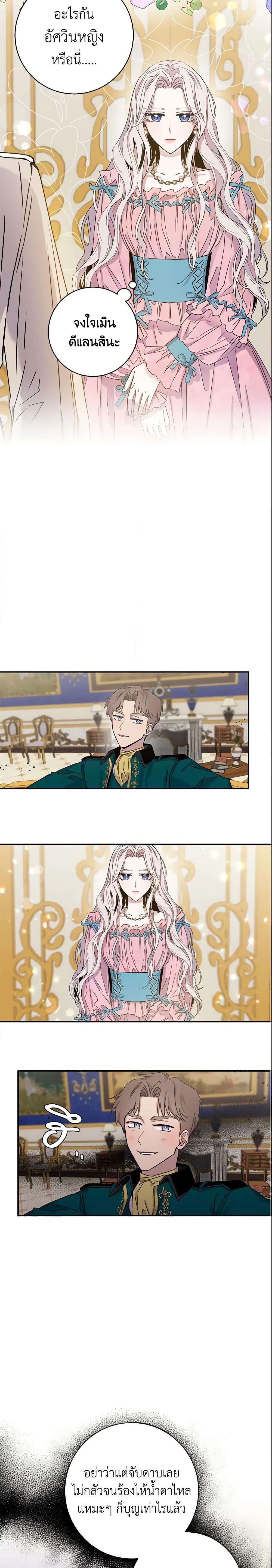 Manga-lc-com อ่านมังงะ อ่านการ์ตูน ออนไลน์ ฟรี The Taming of the Tyrant ตอนที่ 1 2 3 4 5 6 7 8 9 10 11 12 13 14 ฟรี ไม่มีโฆษณา Manga-lc - อ่าน มังงะ อ่าน การ์ตูน ออนไลน์ อ่านมังงะ ฟรี