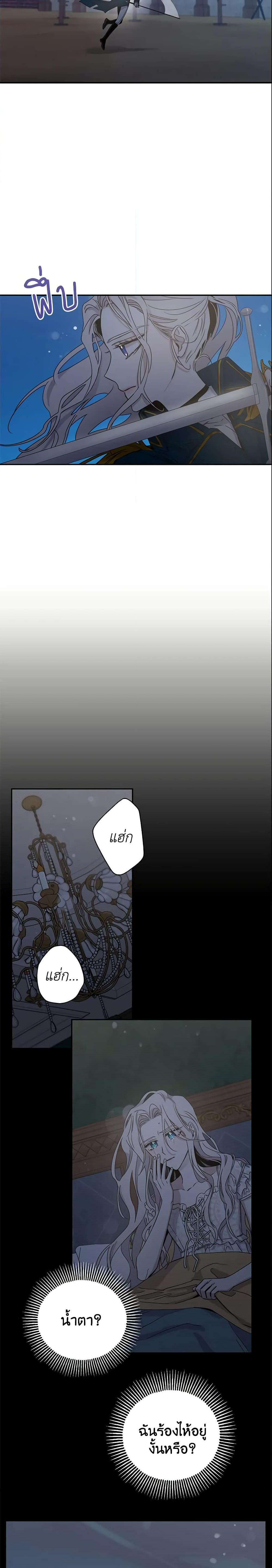 Manga-lc-com อ่านมังงะ อ่านการ์ตูน ออนไลน์ ฟรี The Taming of the Tyrant ตอนที่ 1 2 3 4 5 6 7 8 9 10 11 12 13 14 ฟรี ไม่มีโฆษณา Manga-lc - อ่าน มังงะ อ่าน การ์ตูน ออนไลน์ อ่านมังงะ ฟรี