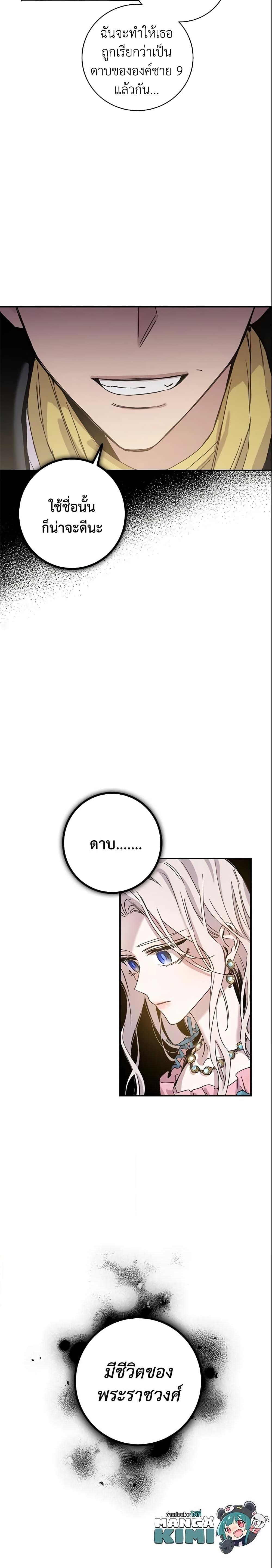 Manga-lc-com อ่านมังงะ อ่านการ์ตูน ออนไลน์ ฟรี The Taming of the Tyrant ตอนที่ 1 2 3 4 5 6 7 8 9 10 11 12 13 14 ฟรี ไม่มีโฆษณา Manga-lc - อ่าน มังงะ อ่าน การ์ตูน ออนไลน์ อ่านมังงะ ฟรี