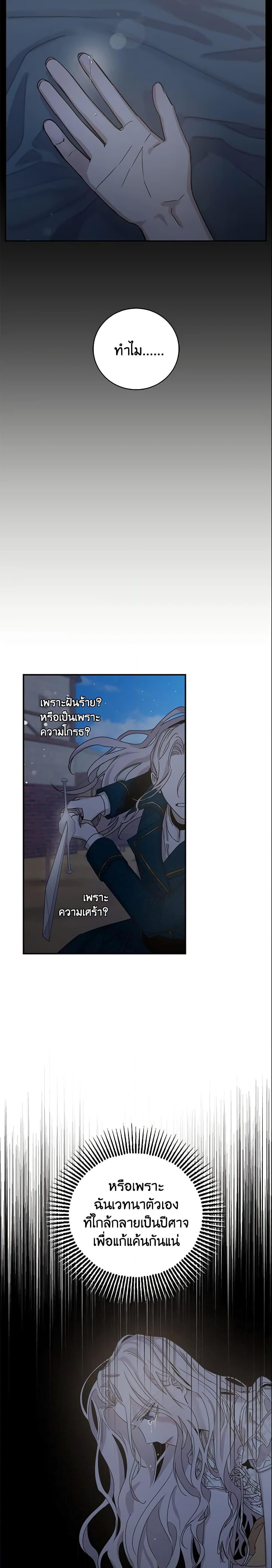 Manga-lc-com อ่านมังงะ อ่านการ์ตูน ออนไลน์ ฟรี The Taming of the Tyrant ตอนที่ 1 2 3 4 5 6 7 8 9 10 11 12 13 14 ฟรี ไม่มีโฆษณา Manga-lc - อ่าน มังงะ อ่าน การ์ตูน ออนไลน์ อ่านมังงะ ฟรี